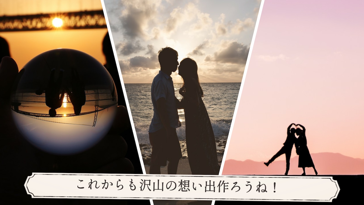 感動ムービーご作成いたします 様々なご要望に合わせて作成いたします！ イメージ8
