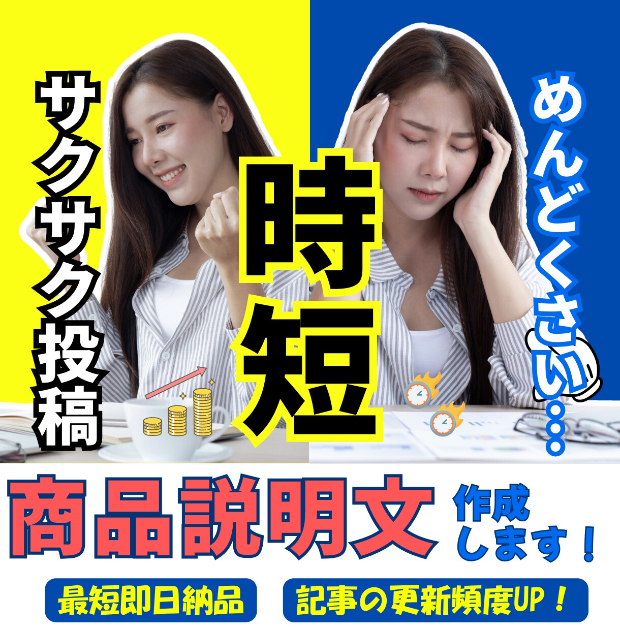 SNSアフィリ対応！商品説明文を作成いたします ブログ、SNSのアフィリエイト向け、フリマ等の商品説明文！ イメージ1