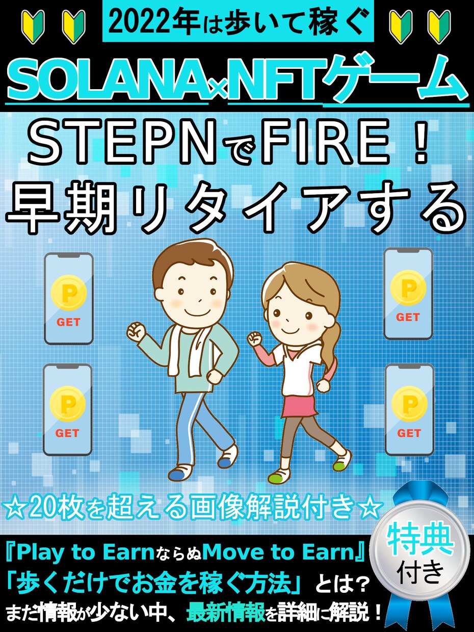 売れるタイトルと内容紹介のテンプレ法則を教えます SEO攻略でKindle電子書籍をロングセラーにする！ イメージ7