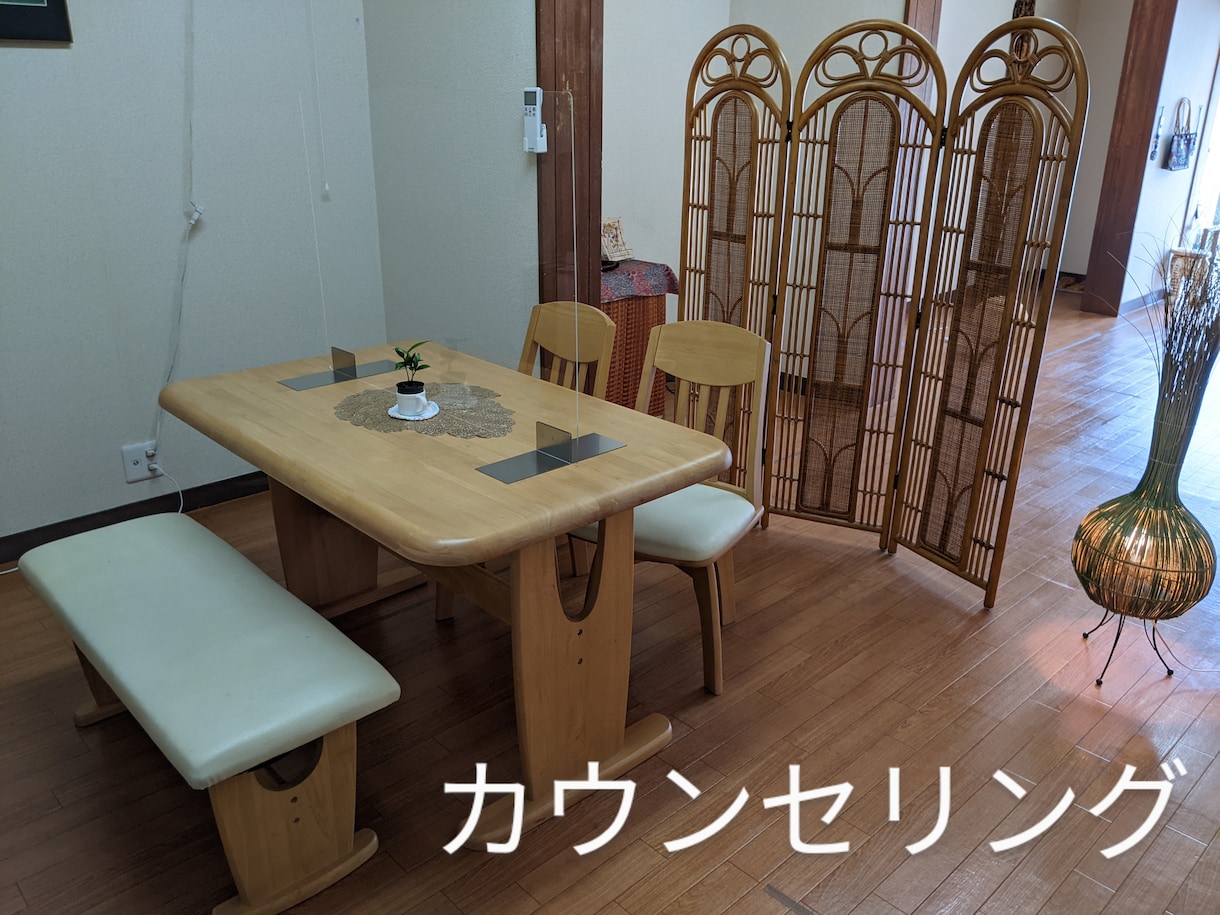 あなたの良い所をとことん引き出すお手伝いします もったいない！そんな気持でまた１日を終わらせないで！ イメージ6