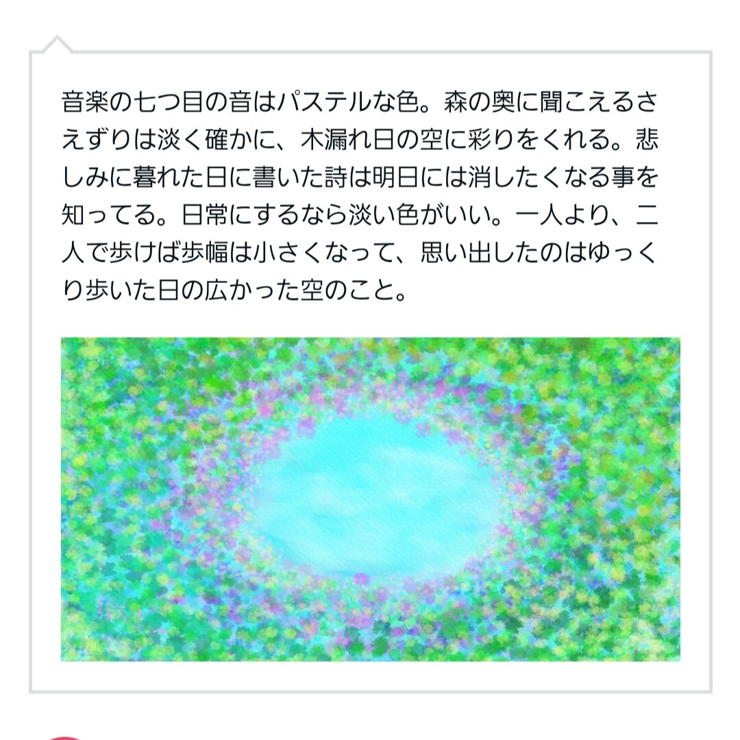 届くキャッチコピーをデザインします アーティストがコピーをお作りします イメージ3