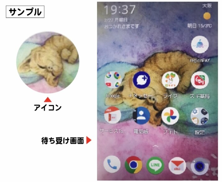 写真を元にあなたの猫ちゃんをイラスト画像にします 目元カワイク、背景は淡い表現にします。待ち受け等にして下さい イメージ3