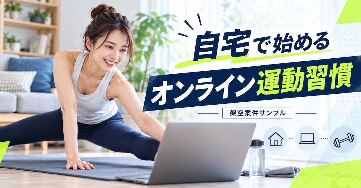 シンプルで伝わるバナーを1枚制作します AIを活用し見やすい広告画像を丁寧に仕上げます イメージ2