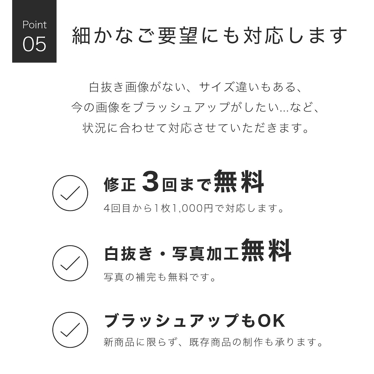 Amazonの商品画像を1枚から承ります 商品の魅力が伝わるAmazon商品画像を制作します！ イメージ6