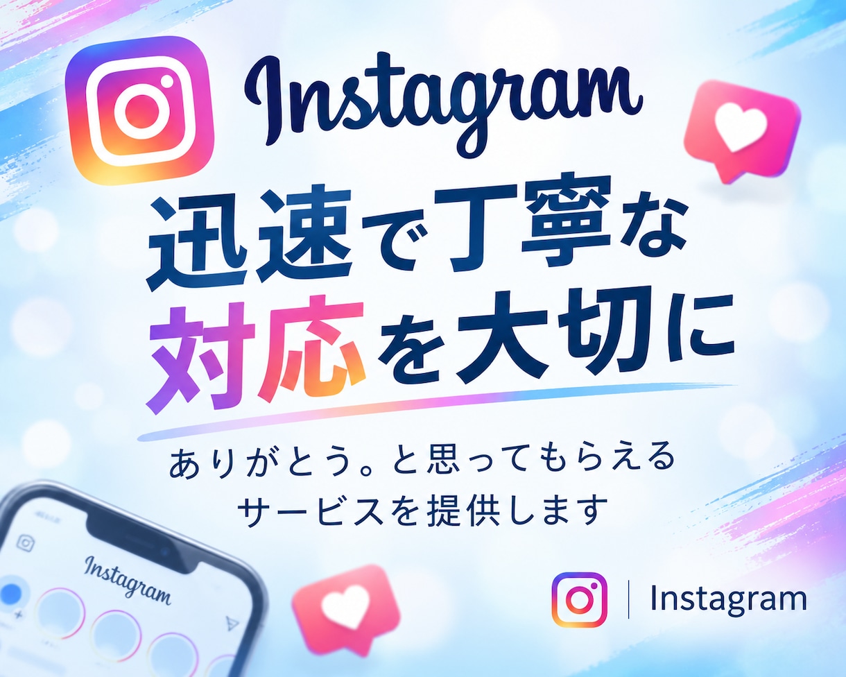 Instagramの外国人フォロワーを増加します 複数垢に振り分けのインスタフォロワー増加も対応！ イメージ9