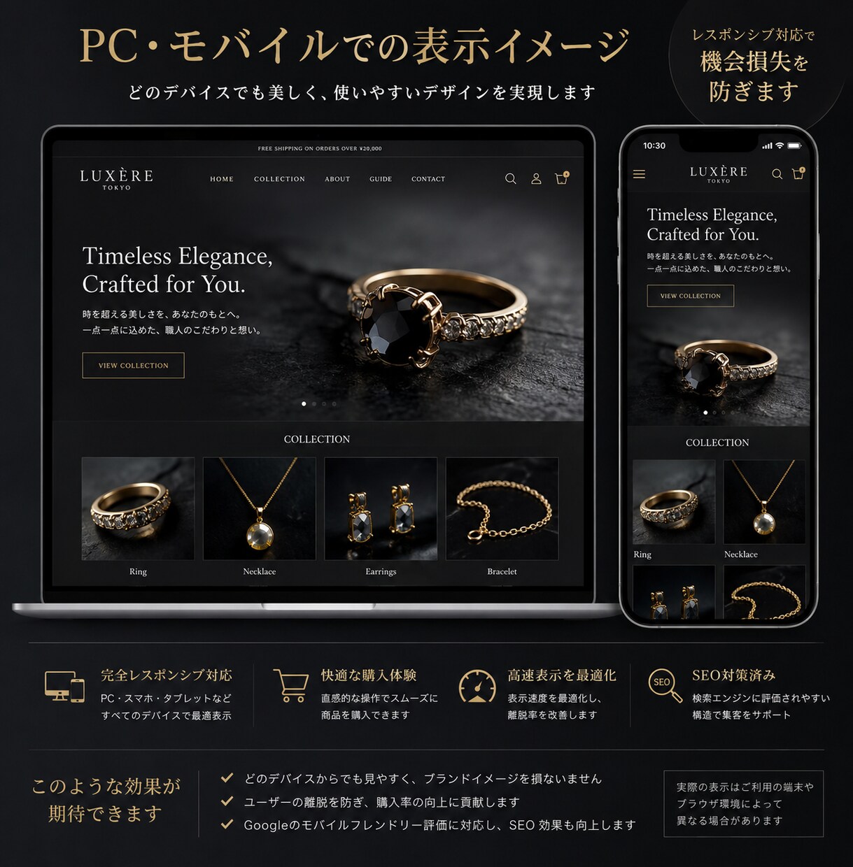 ブランド価値を高める洗練されたECサイトを作ります 商品の魅力を引き立て、ブランド価値を高める洗練ECサイト イメージ4