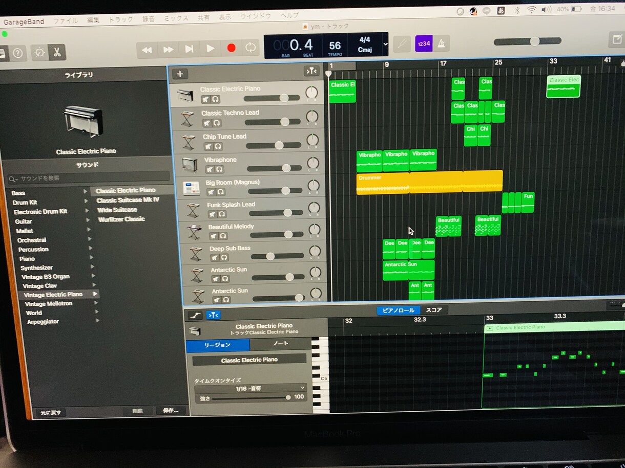 プロがHIPHOPトラック作ります プロのトラックメイカーがトラック作ります。 イメージ1