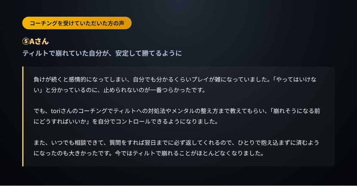 ポーカーのコーチングをします 質問無制限で1ヶ月間コーチングします。 イメージ7