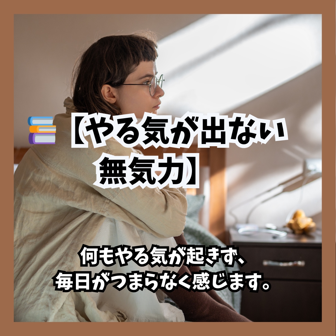 初回限定　認知行動療法カウンセリング受付ます メッセージ1往復で心のモヤモヤをスッキリ解消 イメージ9