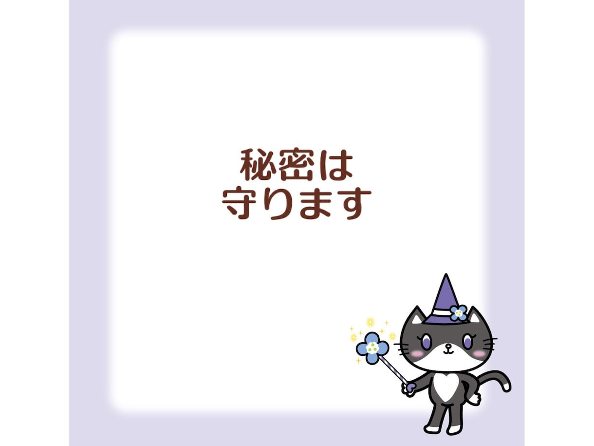 看護師が孤独な子育てのお悩み聞きます ☆お電話で子育て中の方のお悩み聞きます☆ イメージ5