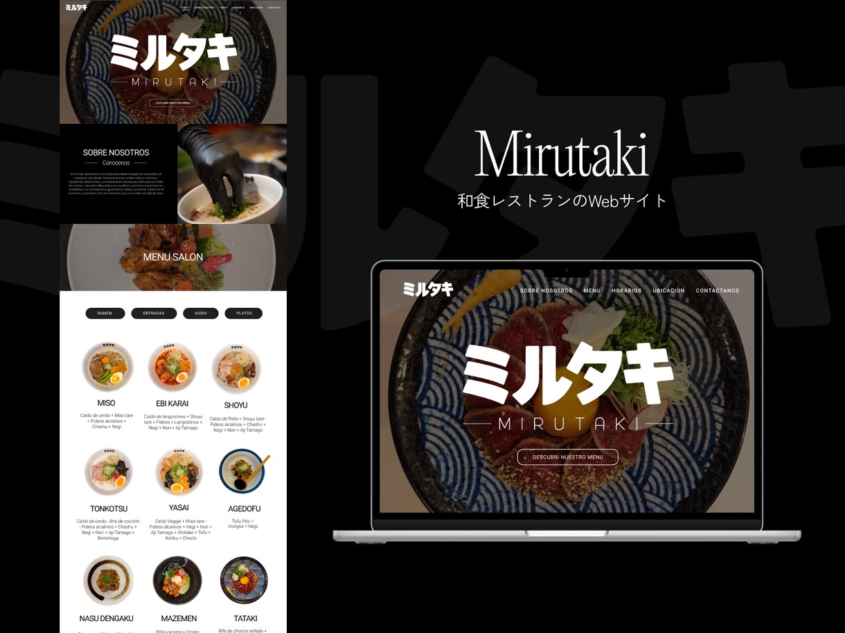 丸投げOK！デザイン重視の高品質HP制作します 集客特化で構成・導線から丁寧に設計します イメージ4