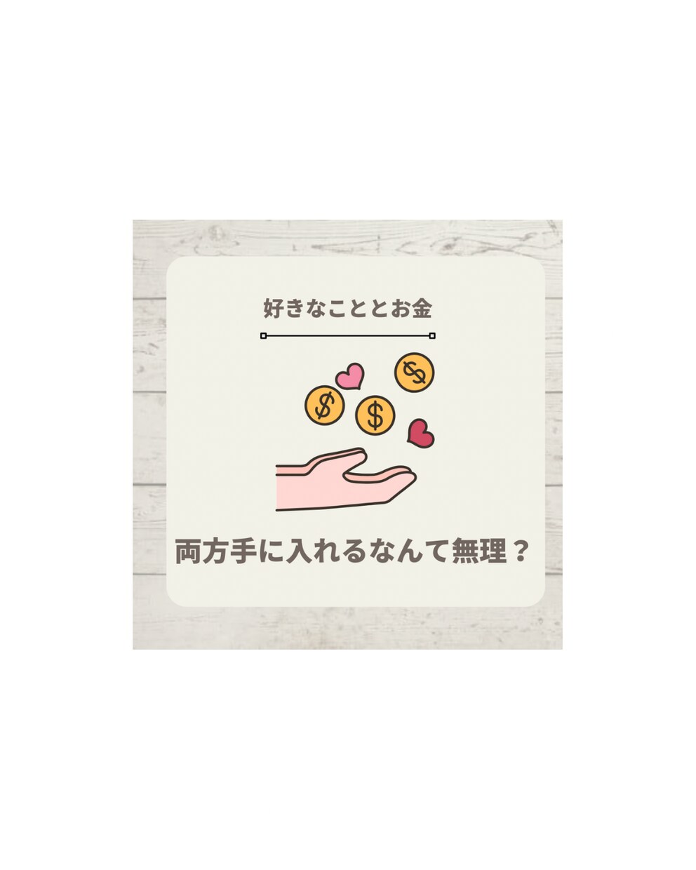 SNS投稿画像作ります あなたのSNSに、世界観というデザインを イメージ4