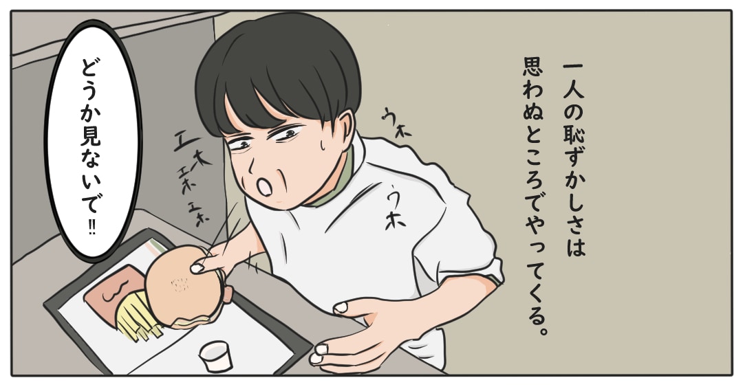 ショート漫画を描きます ４コマから最大８コマの漫画を作成します。 イメージ7