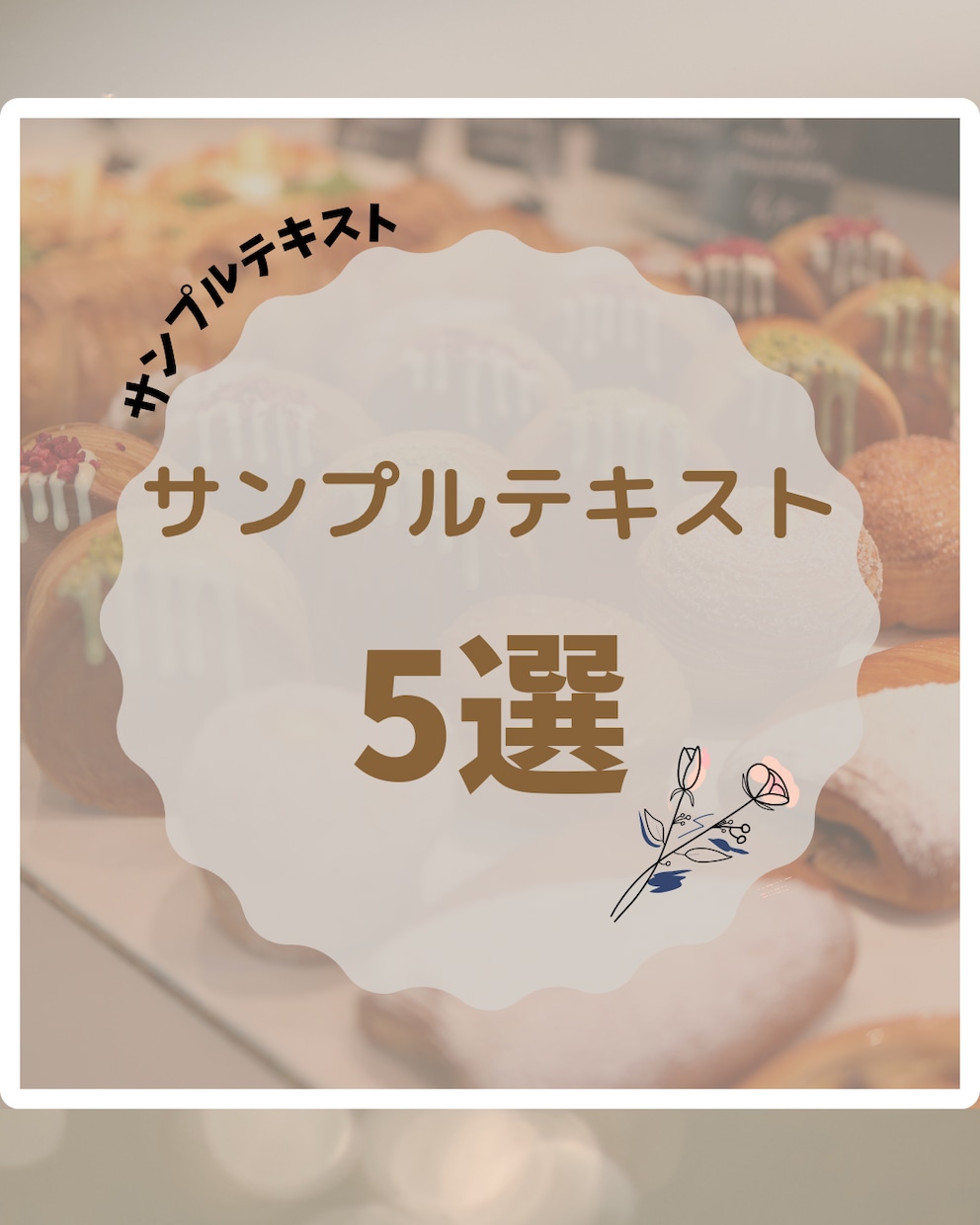 POP制作や用途に応じたデザイン出来ます 販促用POPやおすすめメニューなどのデザインを承ります イメージ1