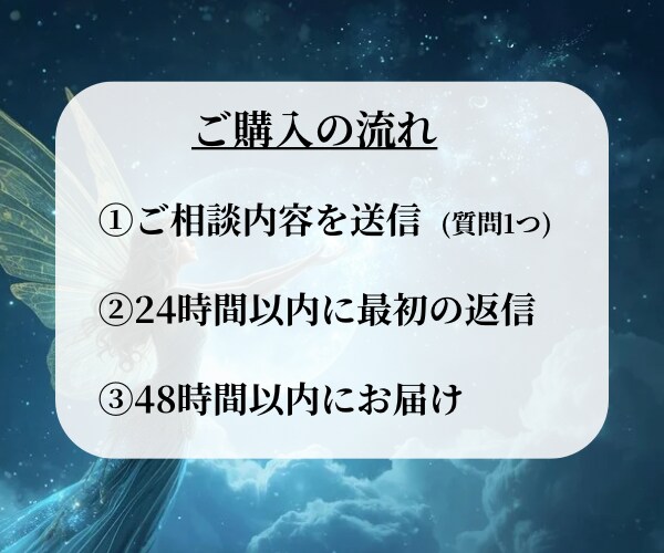 神秘タロット｜心のモヤモヤを整えます 過去・現在・未来　あなたに届く今必要なメッセージ イメージ5