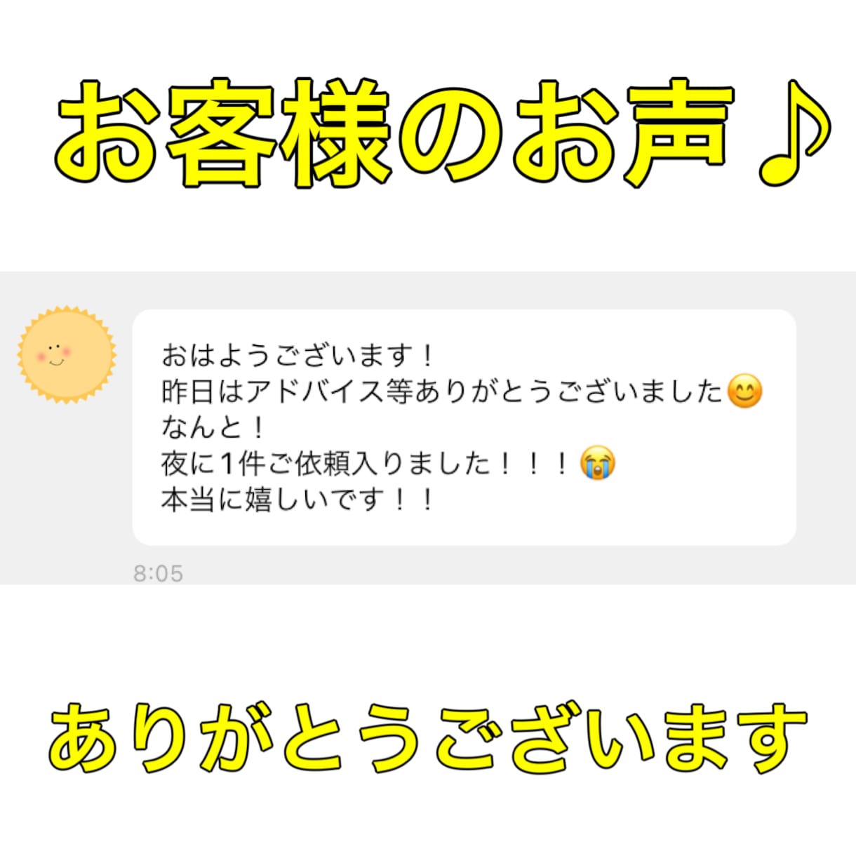 追加料金無し！売れるまでアフターフォロー付きます 延長料金一切いただきません・満足いくまで指導します♪ イメージ4
