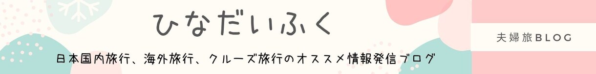 ブログ用・SNS用のヘッダー作ります 可愛くオシャレなブログ・SNSにしたい向け イメージ2