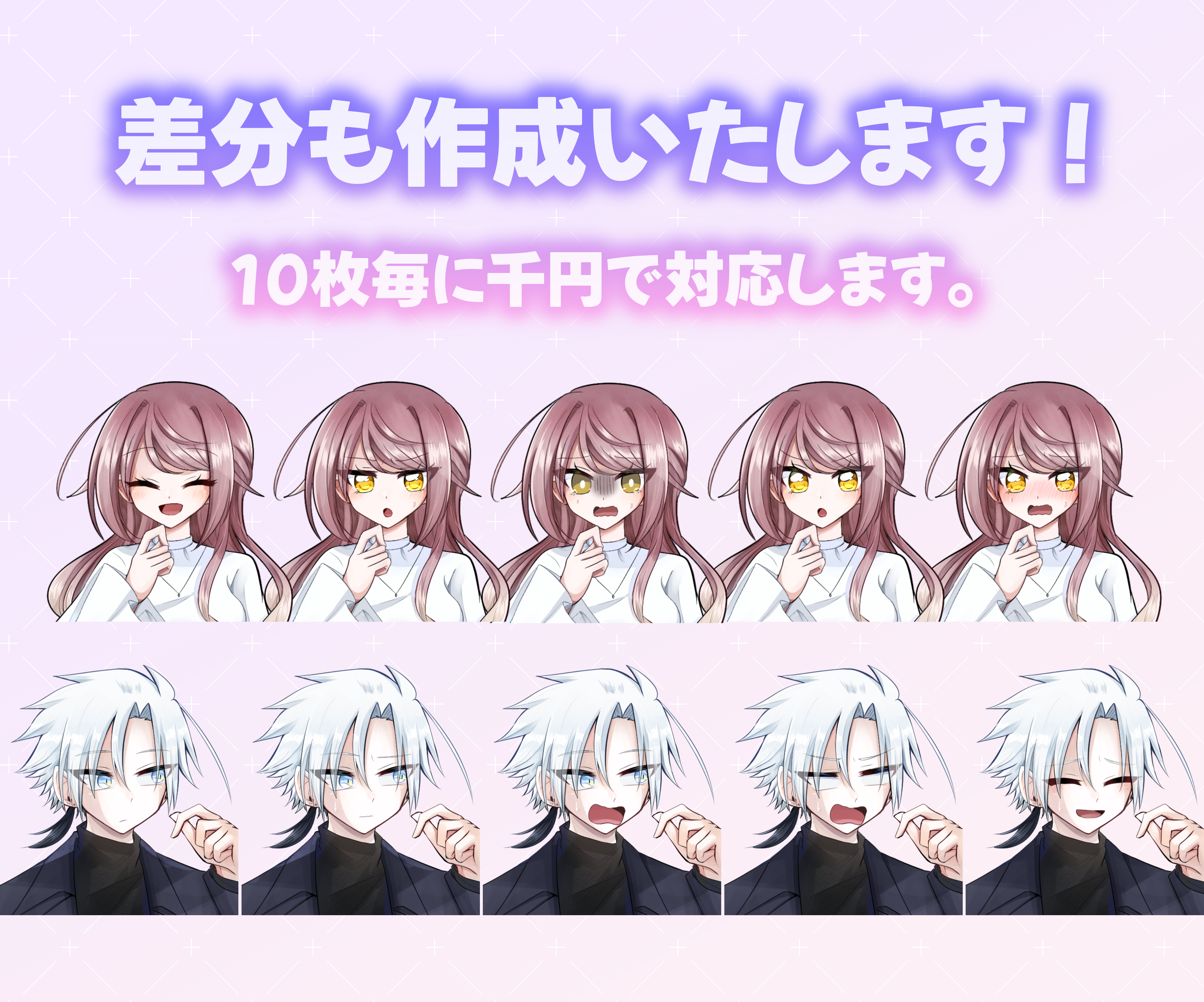 鮮やかで明るく可愛い立ち絵描きます TRPGで使用できるキラキラ可愛い絵を描きます！ イメージ4