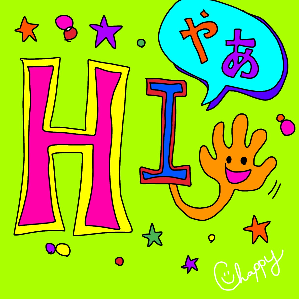 手描きで英語の挨拶デザインをお作りします ポップでかわいい文字アートをお届け イメージ2