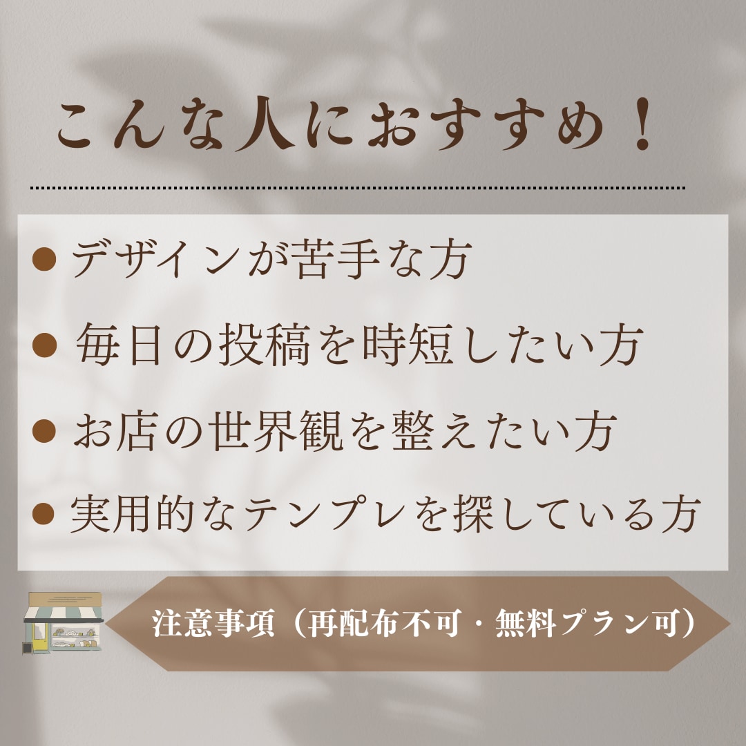パン屋・カフェ向け新商品紹介テンプレート販売します おしゃれ・シンプルなど４種類の新商品紹介インスタ投稿テンプレ イメージ4