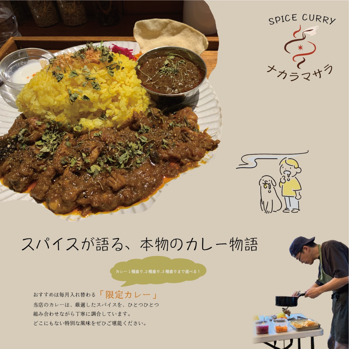 クリックしたくなるようなシンプルなバナー作成します あなたのイメージをお聞かせください！全力でサポート致します イメージ5