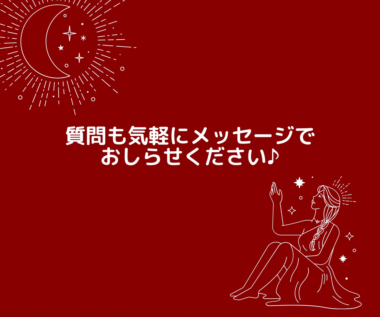 タロット初心者向け☪️暗記・霊感ナシでも占えます 挫折した方・ビギナー・中級者にも通じる知識がてんこ盛り! イメージ9
