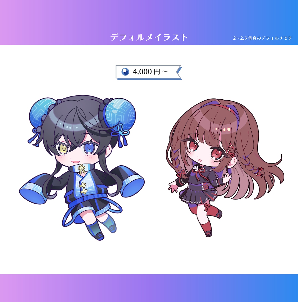 イラスト制作+デザイン制作します イラスト制作+デザインで活動を応援します！ イメージ5