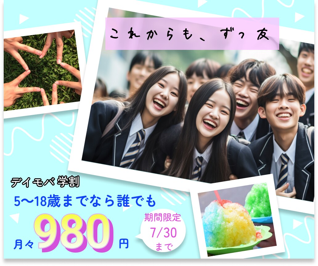バナー/ ヘッダー/ SNSデザイン作成します 見た人の目を引く効果的なバナーをご提案！ イメージ6