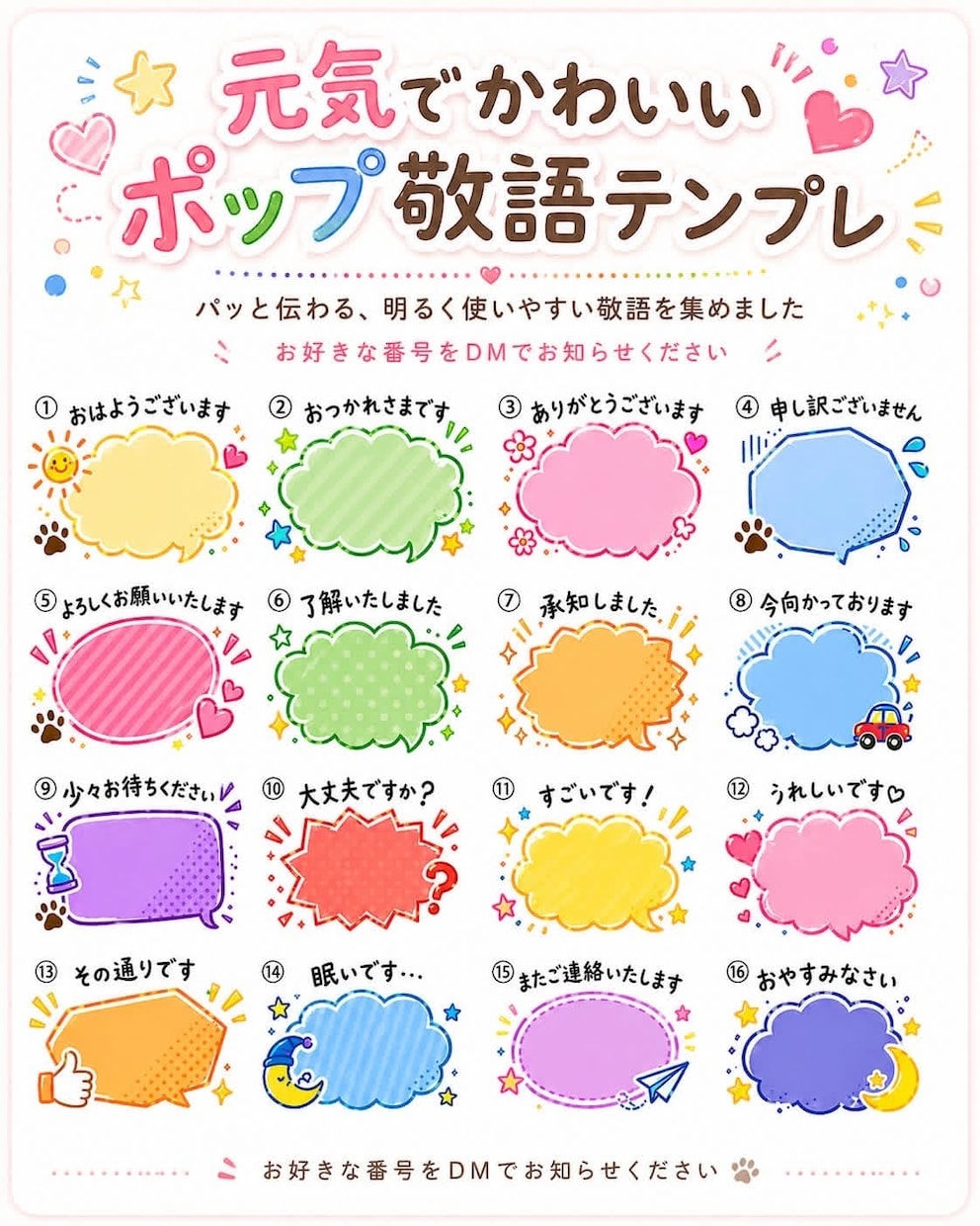 写真からうちの子LINEスタンプ制作します 審査申請まで丸ごとお任せください イメージ6