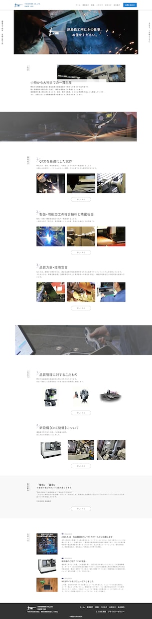 編集の自由度が高いSTUDIOで作成いたします 人気急上昇中のSTUDIOで低コスト＆最短でお届け！ イメージ5