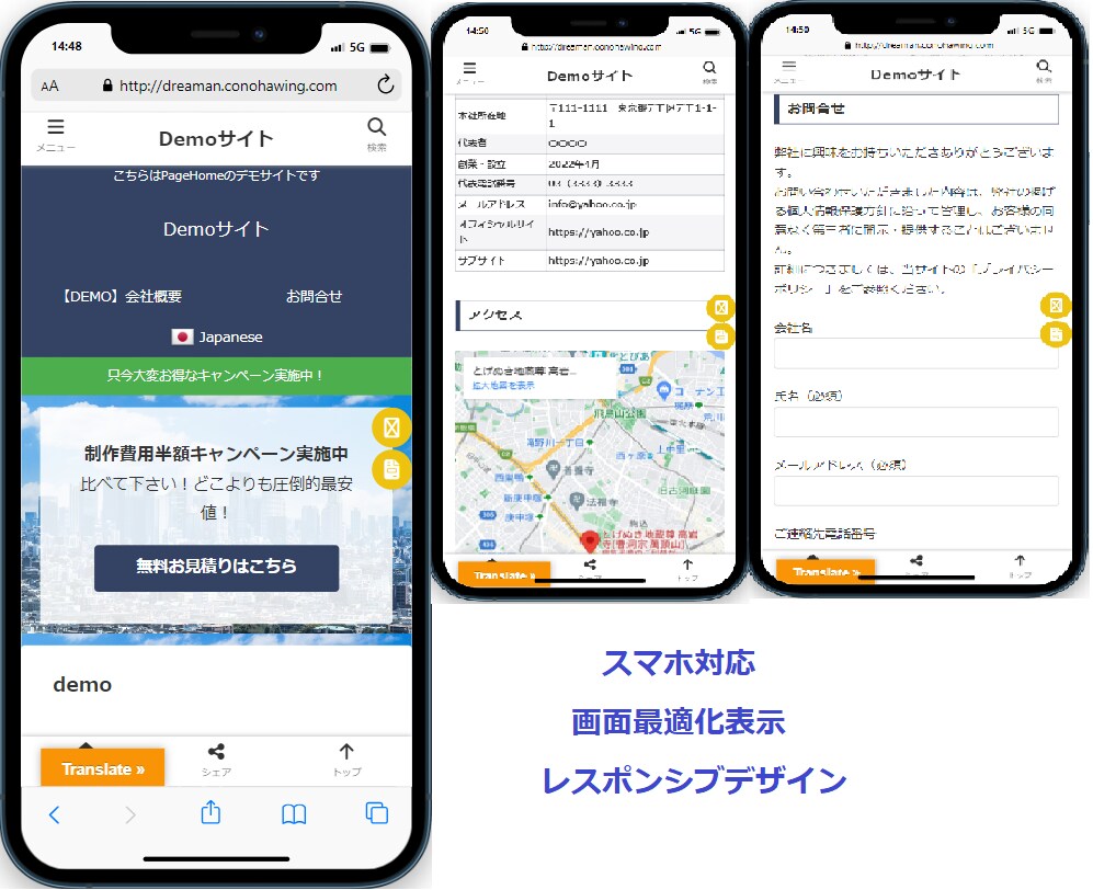 自身で更新ができる様ホームページのベースを作ります 将来的に自由に拡張できるよう汎用性を持たせたベースを作成 イメージ2