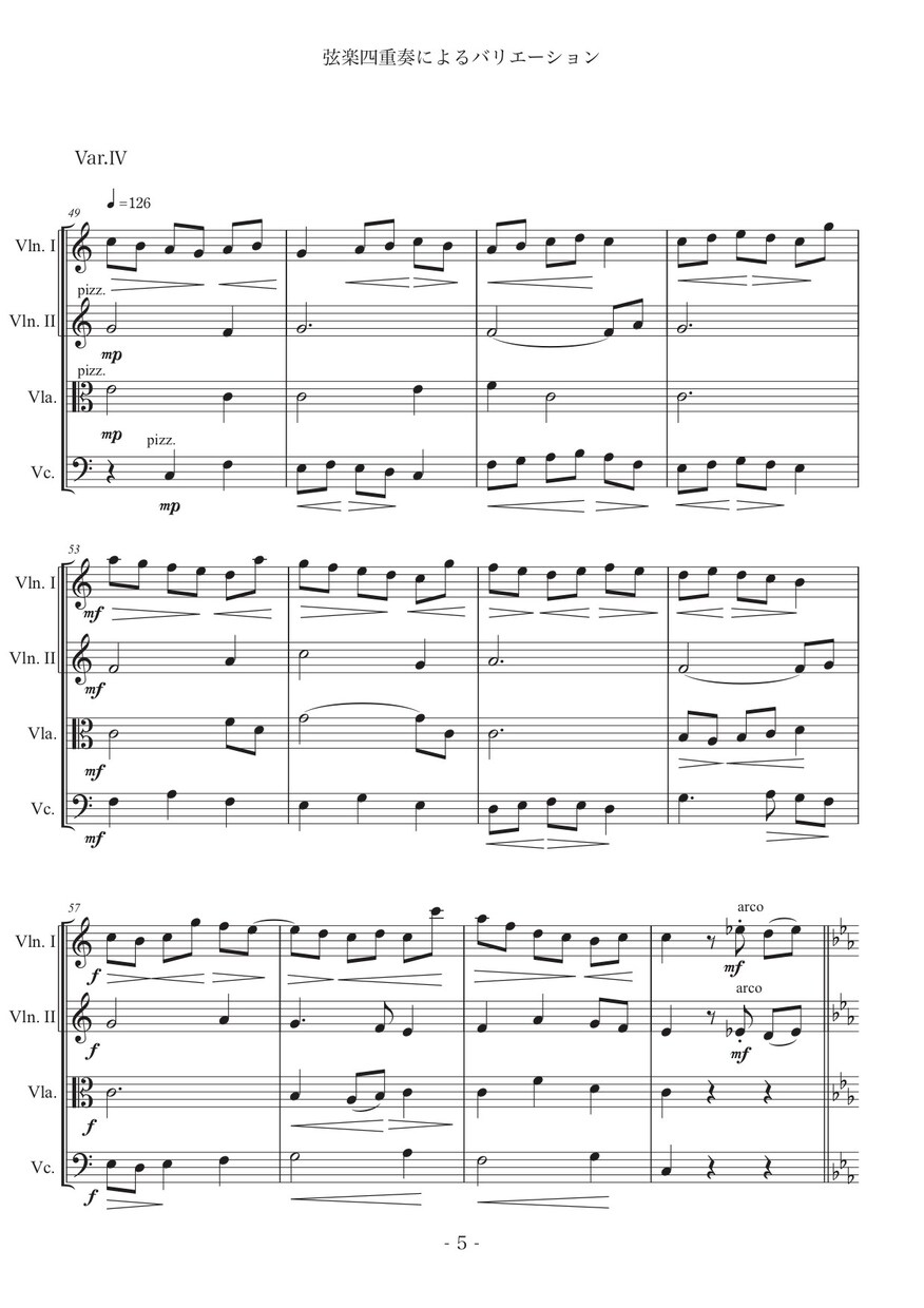 私のオリジナル曲を編曲致します 1つの曲が、ガラッと様変わりします。 イメージ6