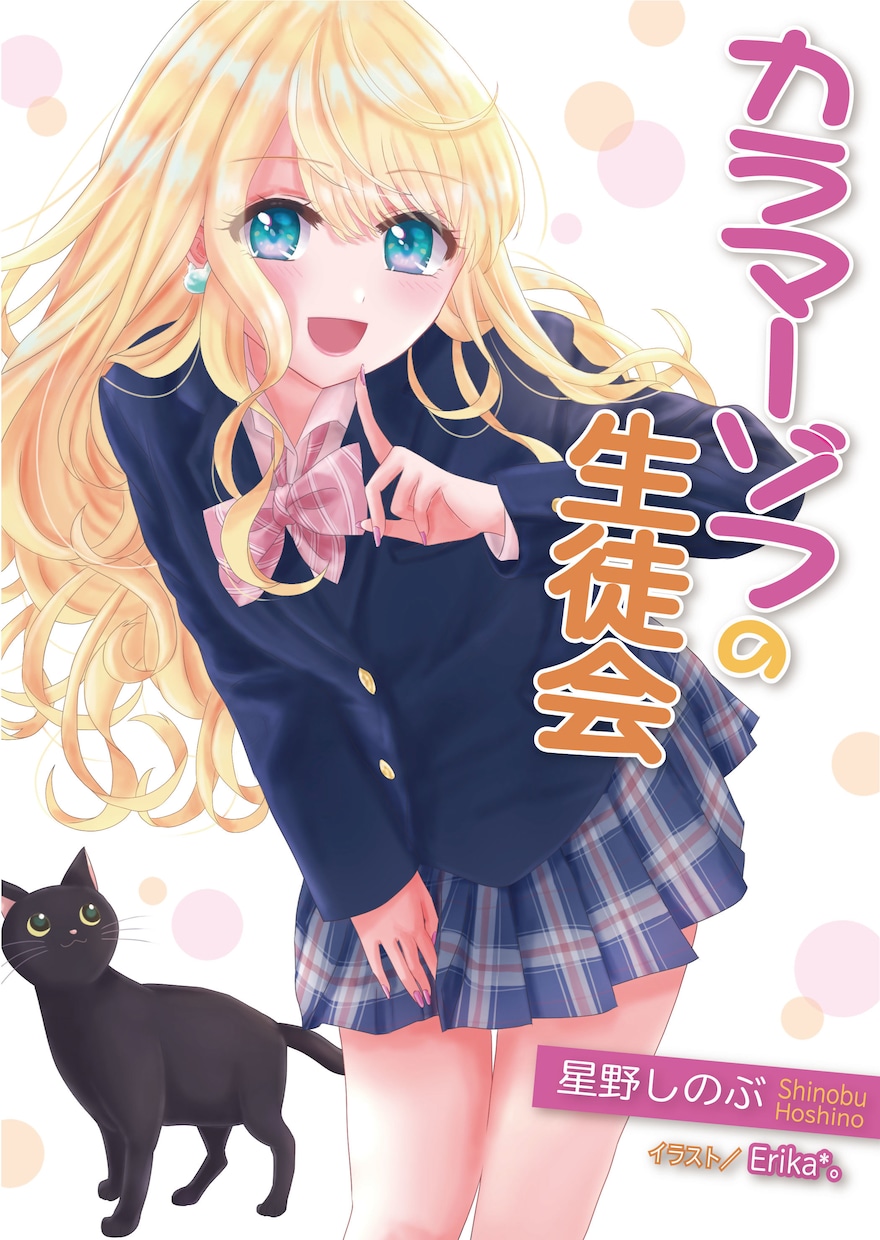 表紙、MV、同人誌等のロゴデザインをいたします 無料修正回数多め！MV、表紙の制作経験多くあります！ イメージ2