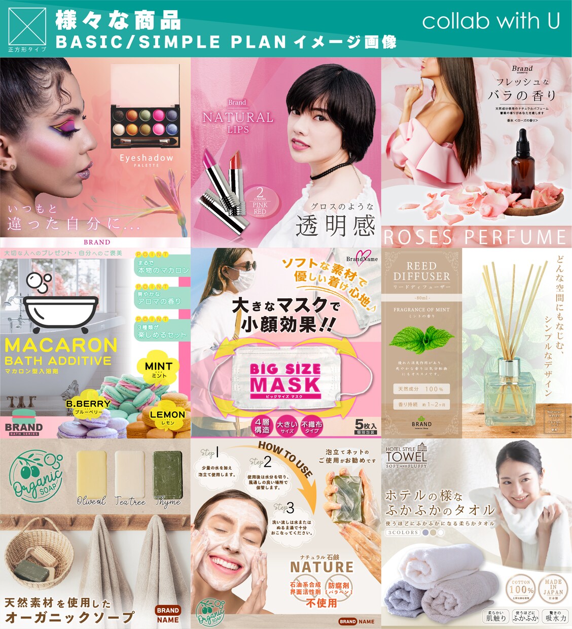 アマゾン・楽天・ヤフー等の商品画像を作成致します [セット] 画像作成実績多数！丸投げ/詳細指示どちらも可！b イメージ7