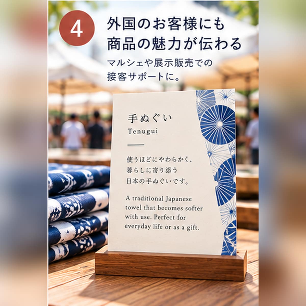 外国人のお客様にも伝わる商品説明カードを制作します 言葉の壁を越えて、商品の魅力を届けます！ イメージ4
