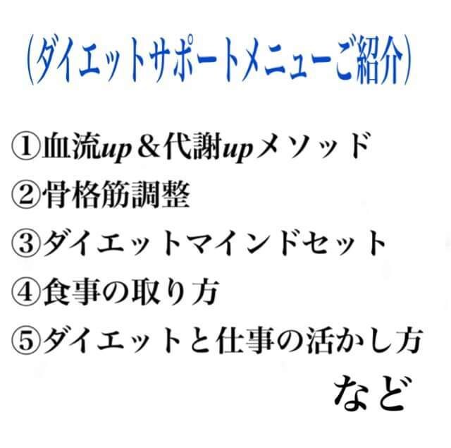 自宅で一人こっそりダイエットの仕方教えます 40代から始める本気男のダイエット イメージ3