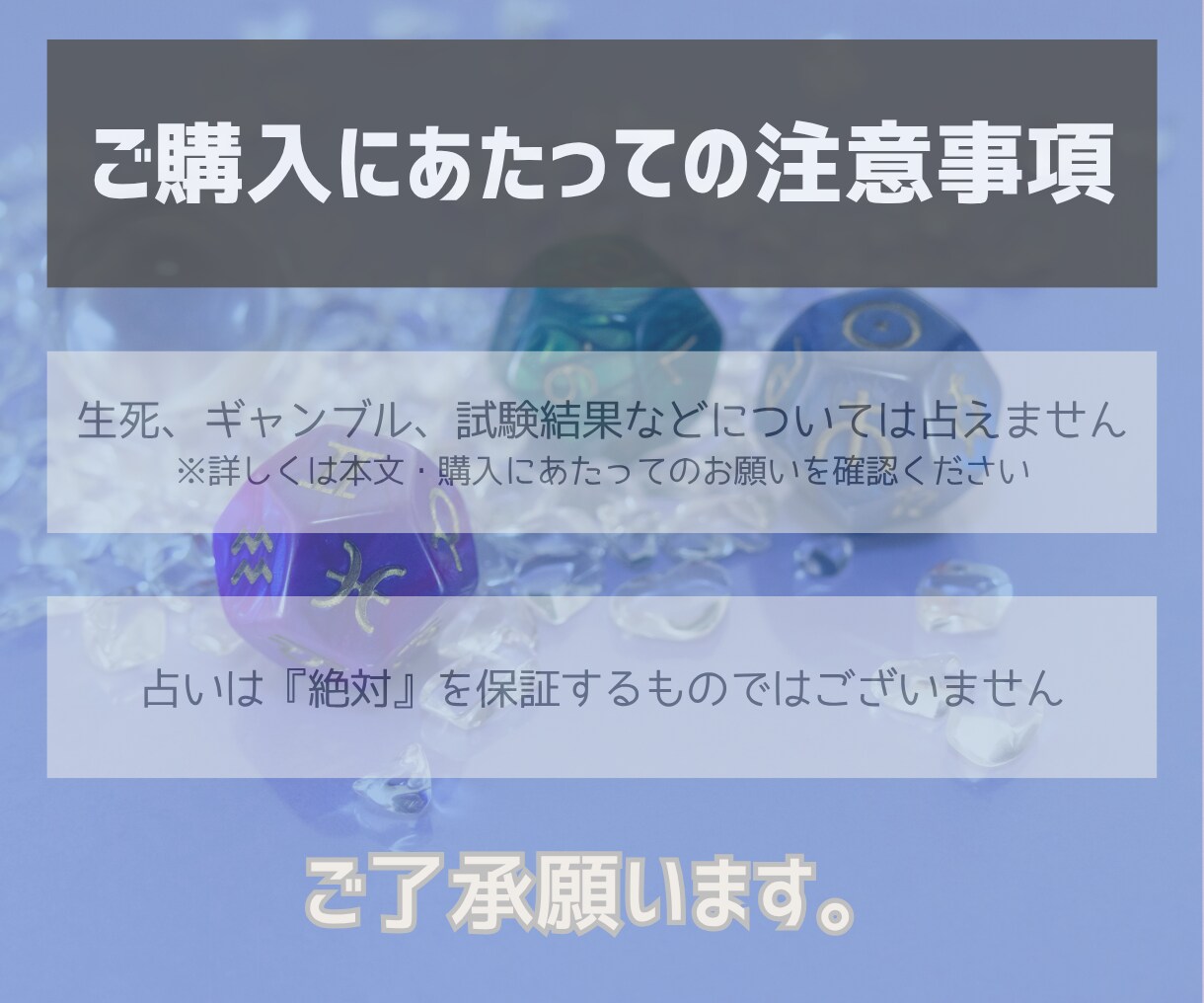 40代～限定■オトナの恋とお悩み鑑定します 見たときがタイミング✶これからをあなたらしく輝くために イメージ4
