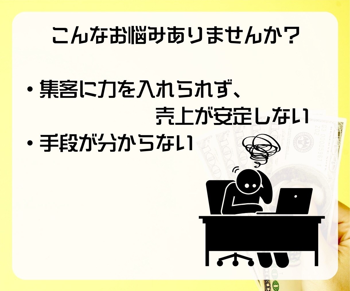 LINE構築いたします LINE公式アカウントで、無限大の可能性を切り開こう！ イメージ2