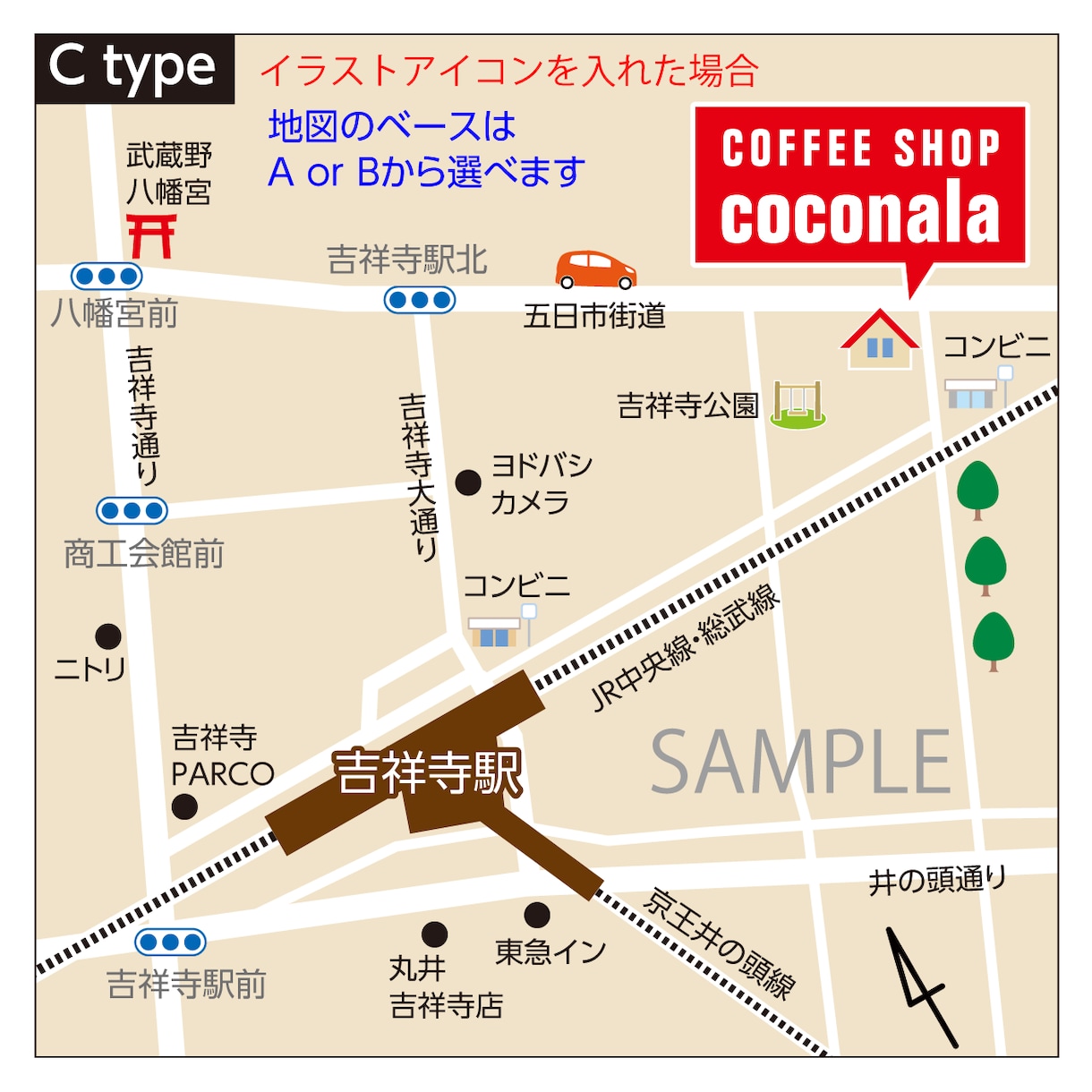 プロのデザイナーが分かりやすい地図を制作します 【商用可】チラシやWEB、ショップカード等に利用いただけます イメージ7