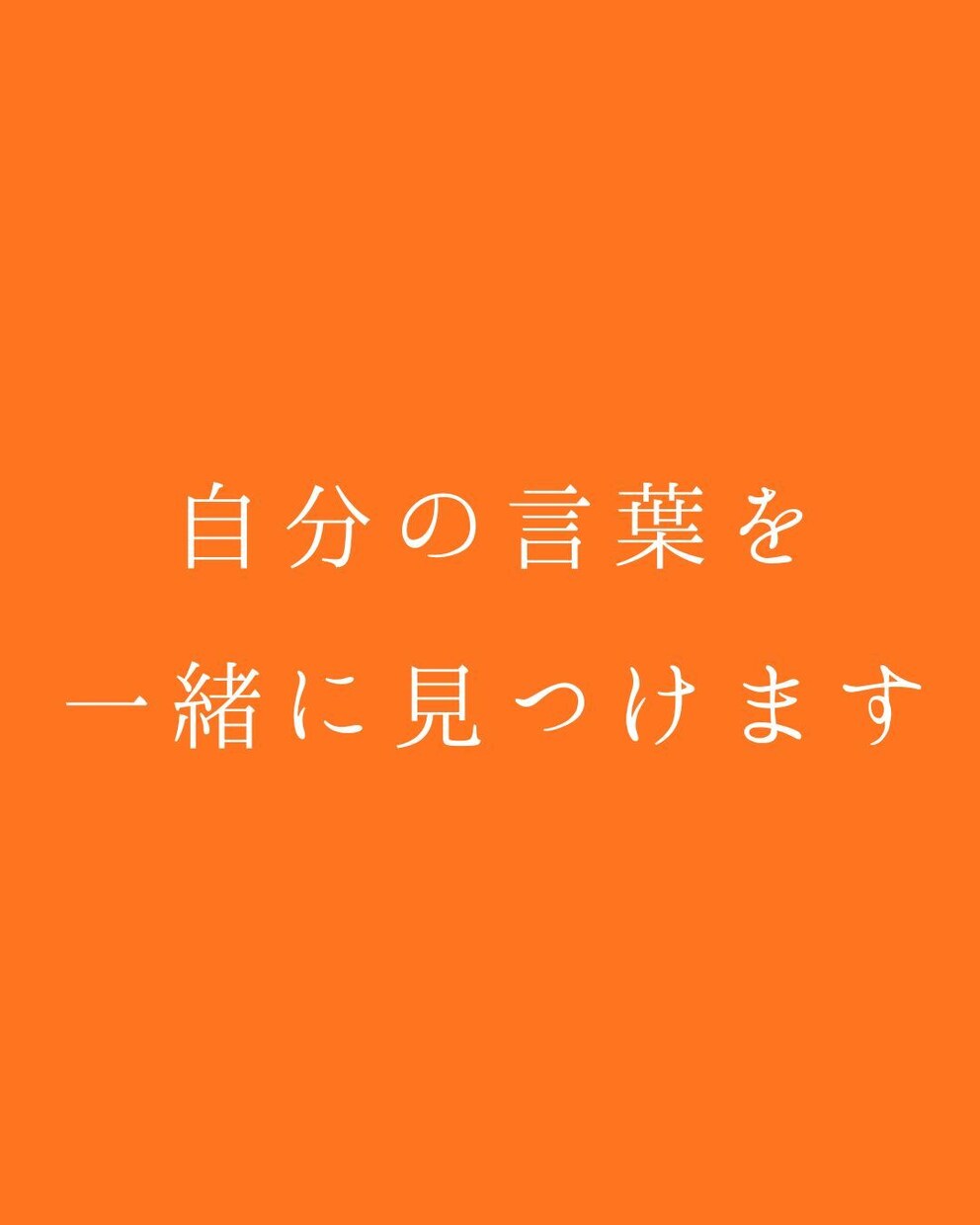 禅タロットで今の自分を静かに観ます カードを通して、今の現在地を照らします イメージ2