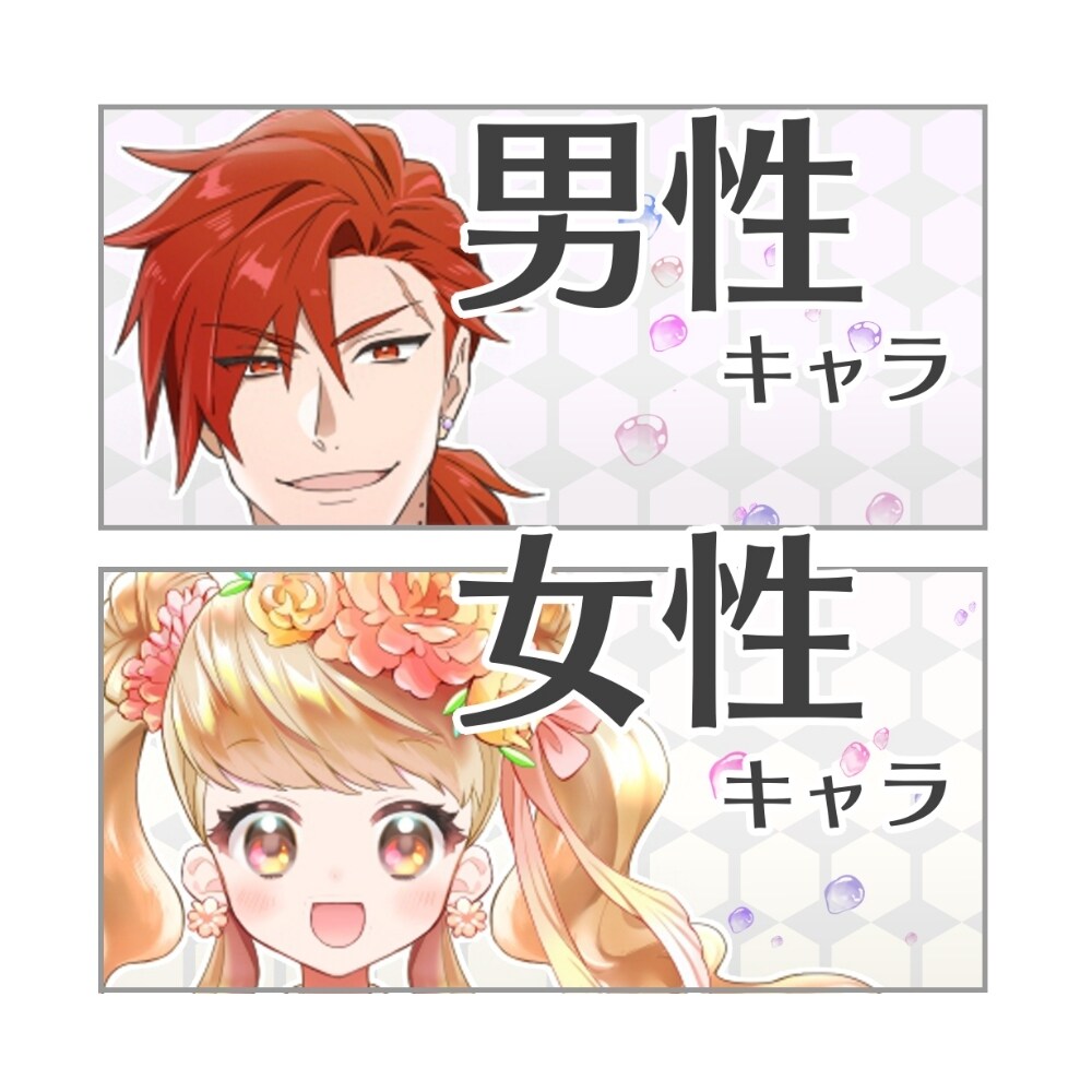 キャラデザからLive2dモデリングを承ります 全て込みのお値段です。最小限の機能で手軽にVtuberに。 イメージ1