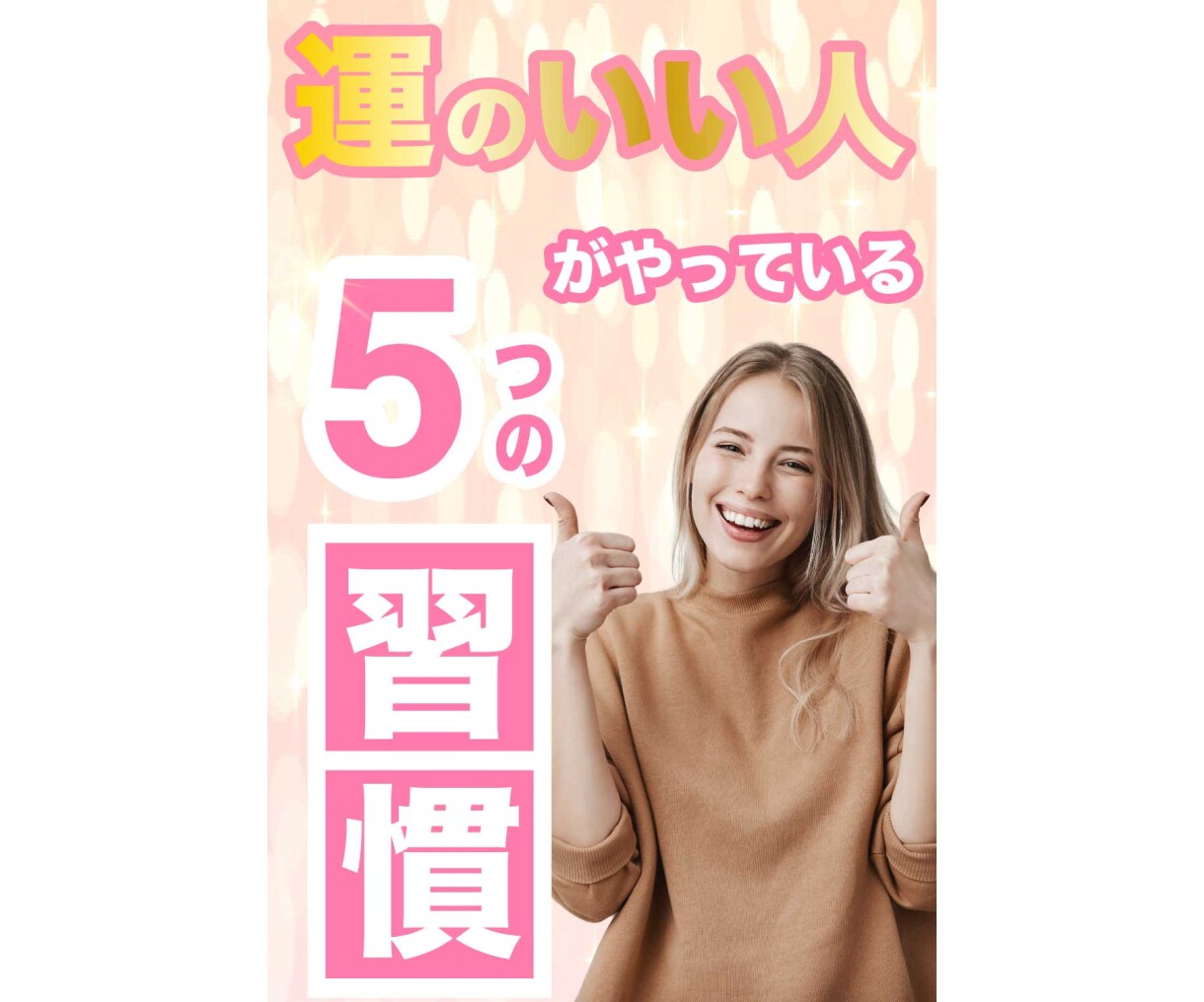 ピンタレストのピン(画像)作成します YouTubeサムネを得意とする私が目立つピンを作成します。 イメージ3