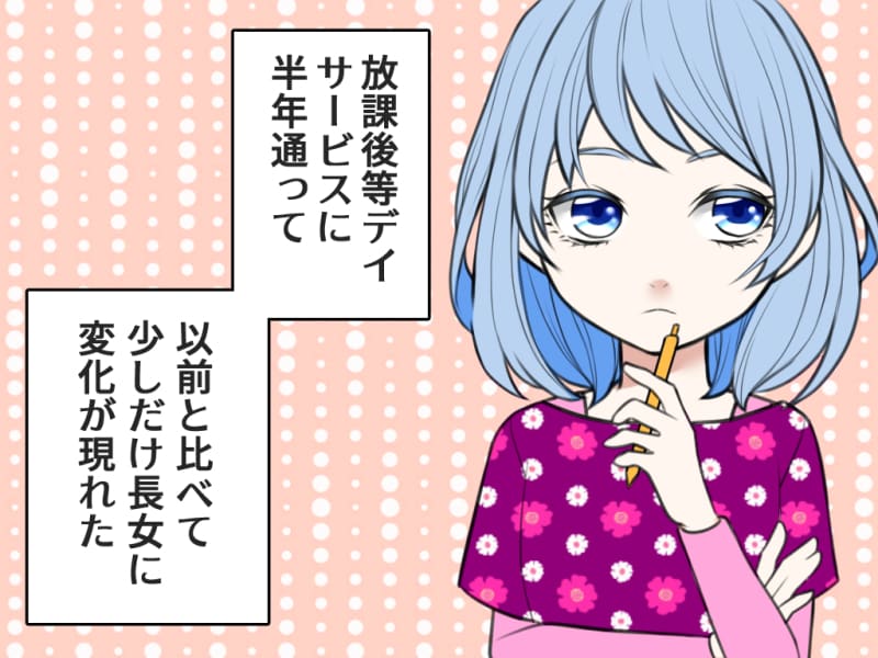 イラストレーター歴15年！イラスト描きます アイコン、漫画、バナー、似顔絵、イラスト作成します。 イメージ3