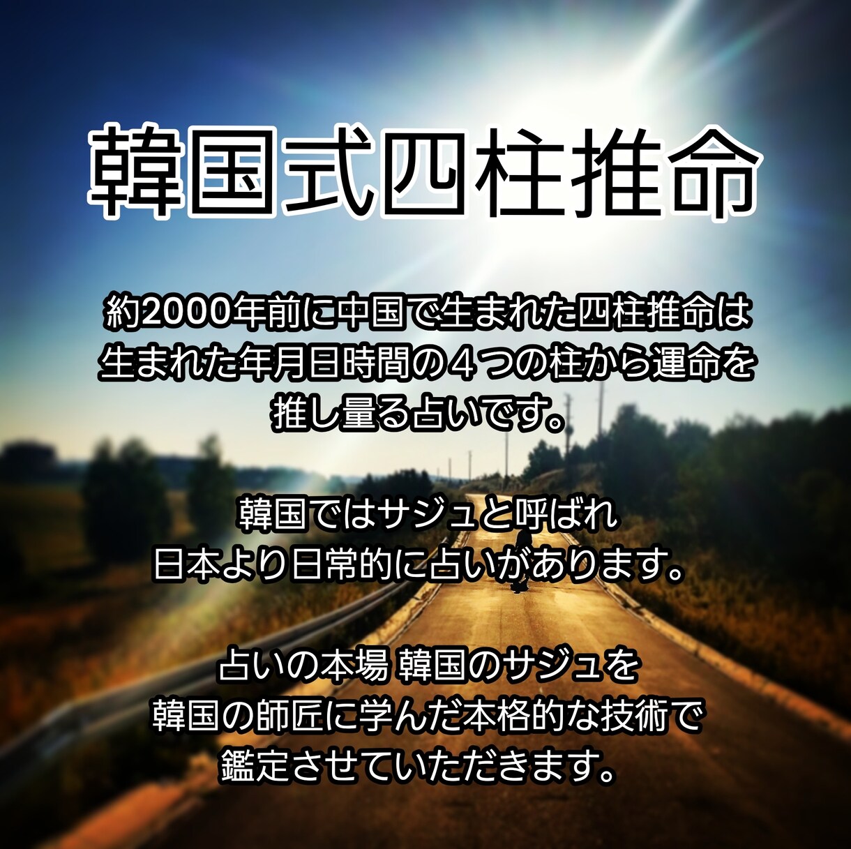 特別価格4名様悩み事などゆったりチャット鑑定します 分単位ではなく2日間　打つのが遅い方や忙しい方も大丈夫ですよ イメージ4