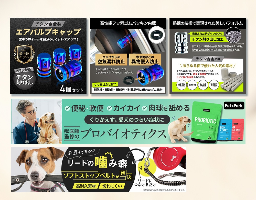 売れる伝わるECサイトの商品画像を制作します 楽天・Amazonなど｜デザインで売上げは大きく変わります。 イメージ8