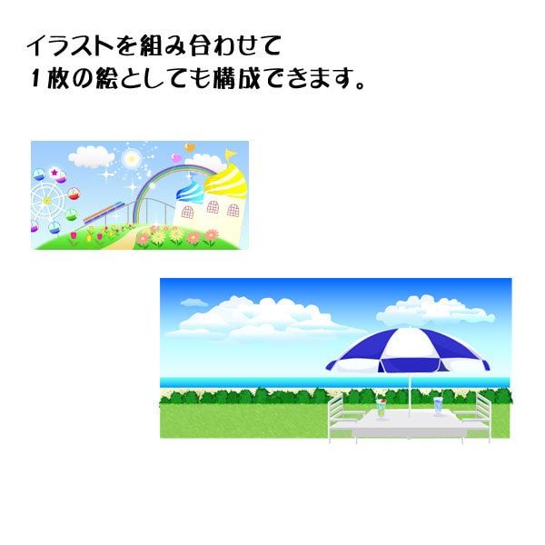 WEBやチラシなどに使えるイラスト作成をいたします 画像やイラストが必要な方、まずはご相談下さい。 イメージ2