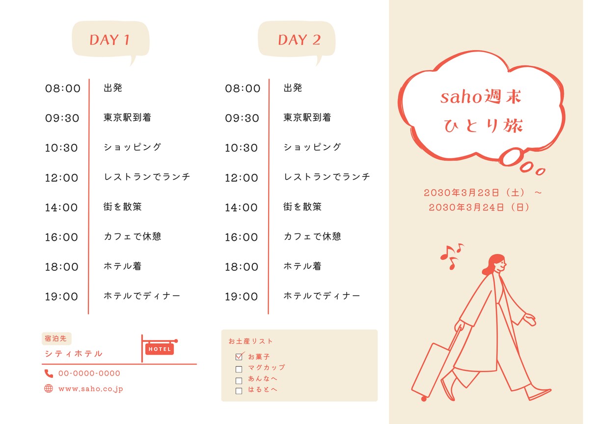 チラシやニュースレターを作成します シンプル且つおしゃれなものをご希望に合わせて作成します！ イメージ7