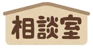 誰かに聞いてほしい気持ちを聞きます あなたが1人で抱え込んでいる悩み等否定せずに聞きます イメージ1