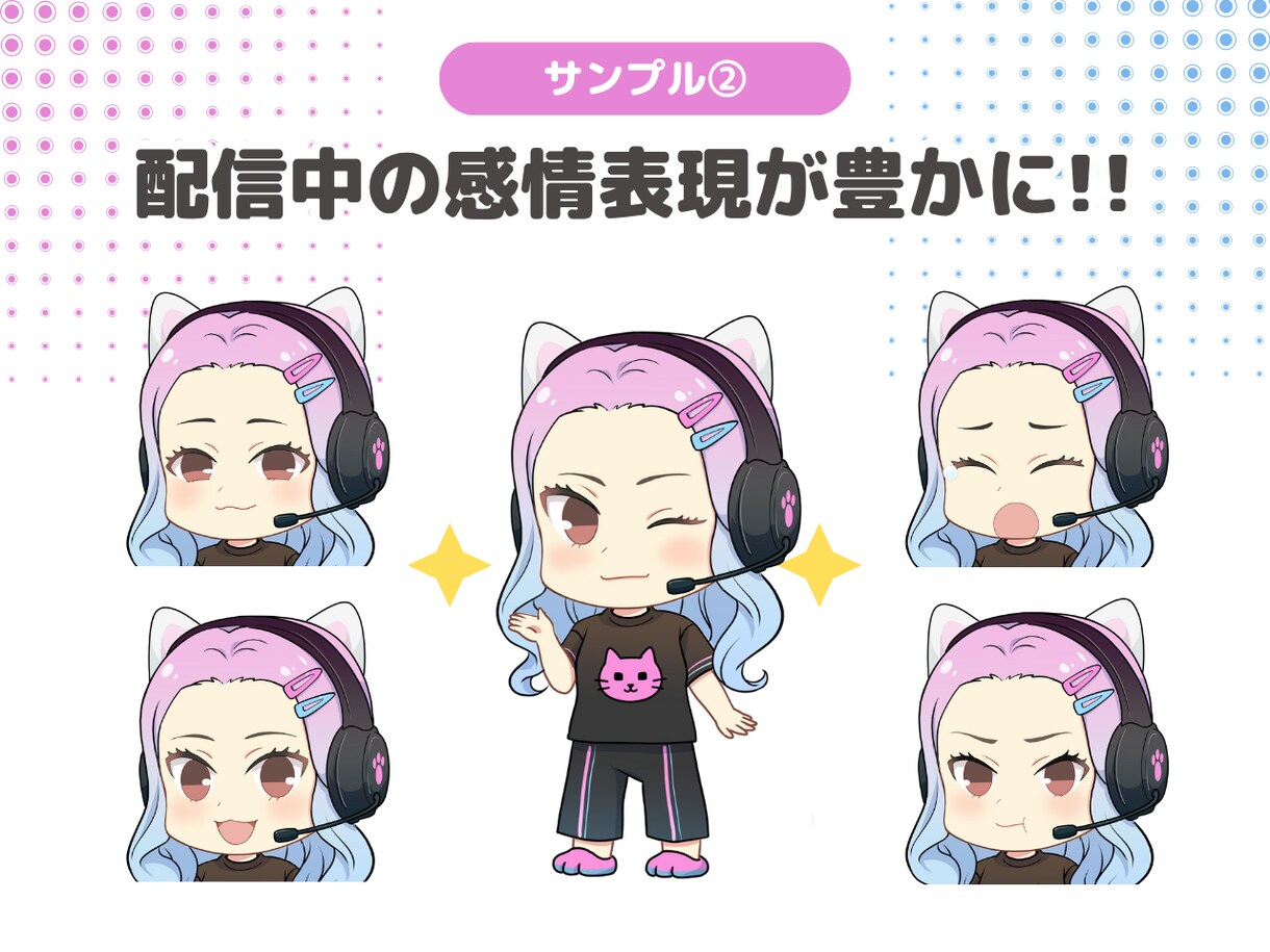 ゲーム配信者向けアニメ塗りアイコン作成します 商用OK・表情差分付！プロの現場経験を活かした高品質アイコン イメージ3