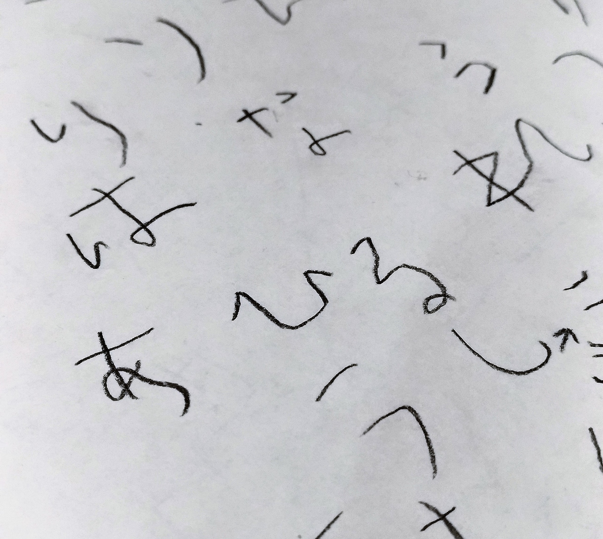 小さい子供が文字を書きます 子どもらしいかわいい字が必要な方へ イメージ1